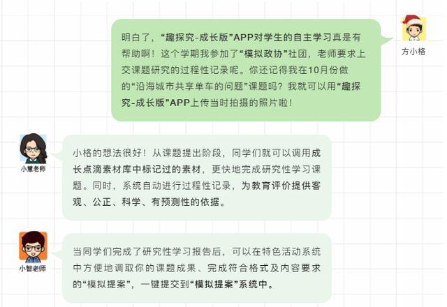 今期的结果与记录，探索、挑战与成长