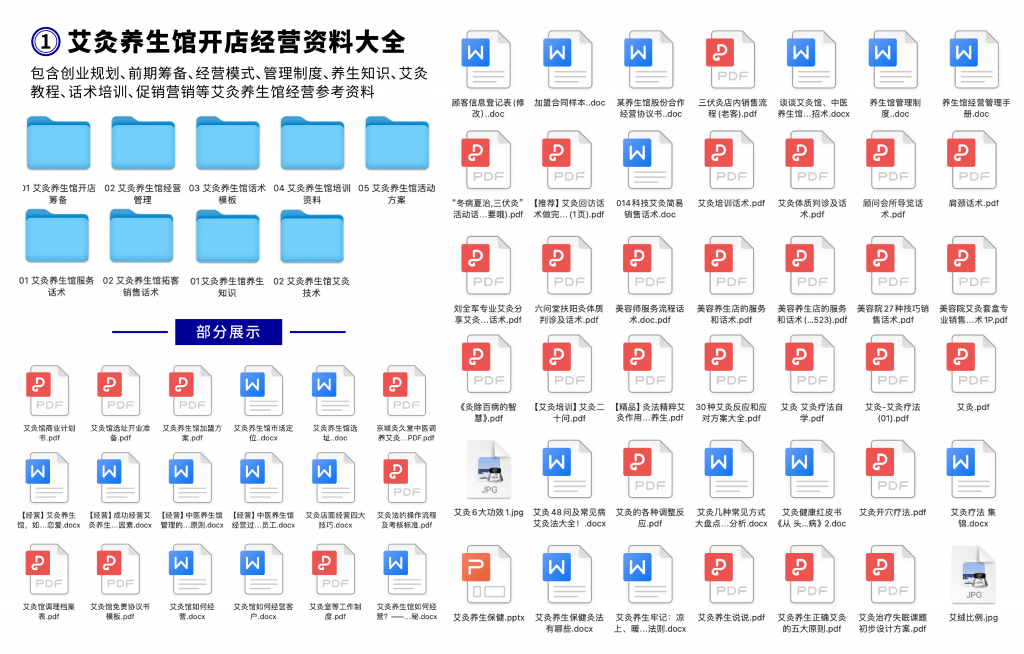 免费正版资料大全，探索知识的宝库