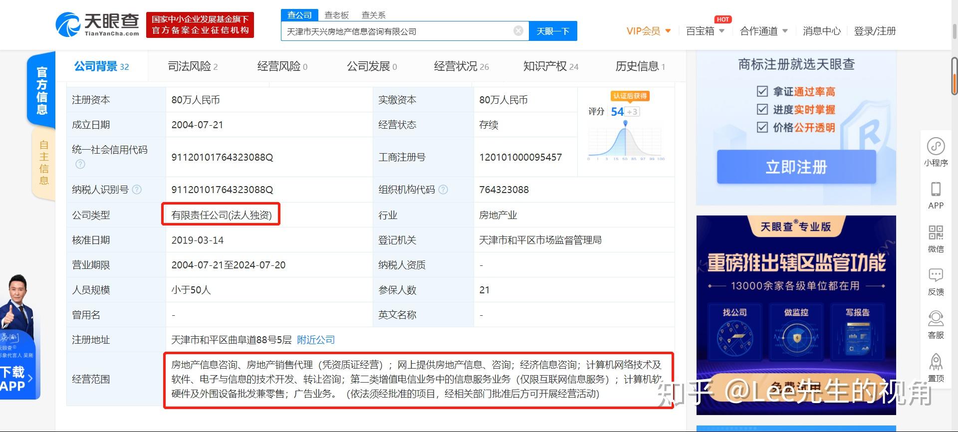 澳门六开彩开奖结果查询——探索未来的彩票文化（2025年展望）