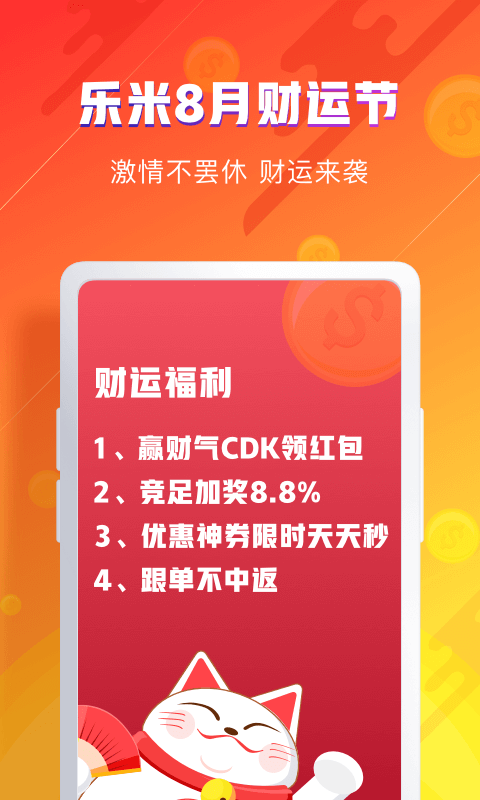 王中王铁算盘开奖结果揭晓——揭秘第118届彩票盛宴背后的故事