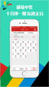 彩民之家App下载指南，探索彩票的新世界