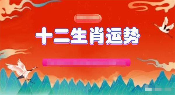 揭秘新澳2025年精准一肖一码的秘密