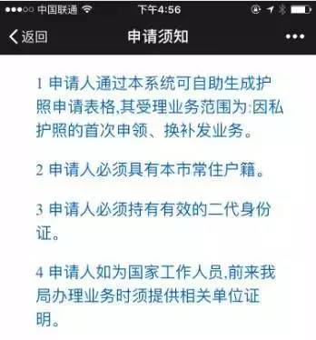 新澳六叔精准资料大全，揭秘背后的秘密与实用指南