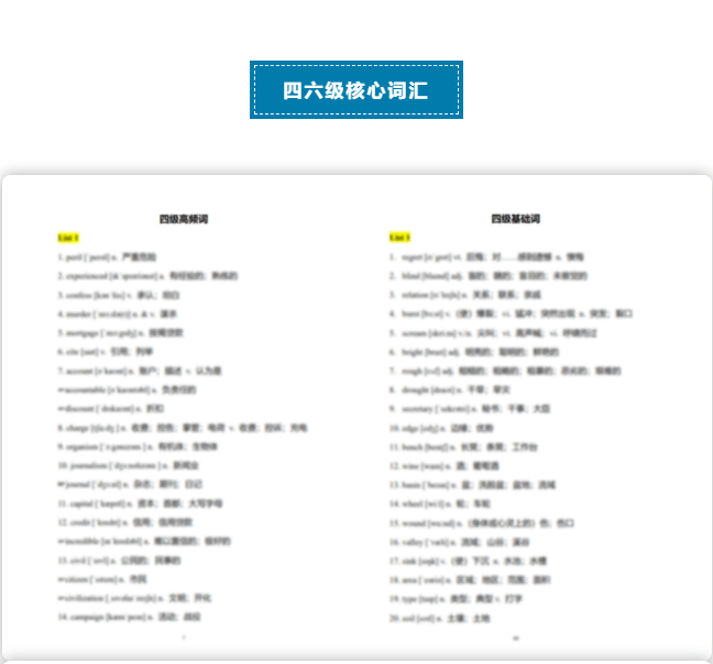 新澳天天开奖资料大全最新54期，深度解析与预测