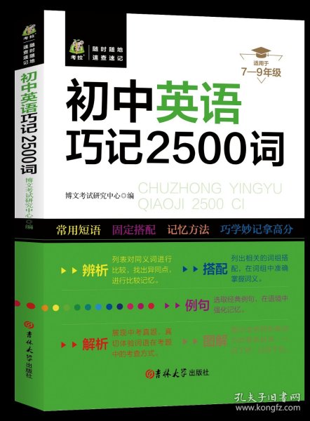 新澳姿料大全正版2025，探索与前瞻