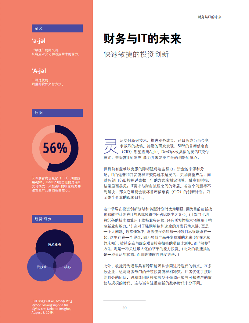 澳门新彩最新开奖记录查询表下载指南