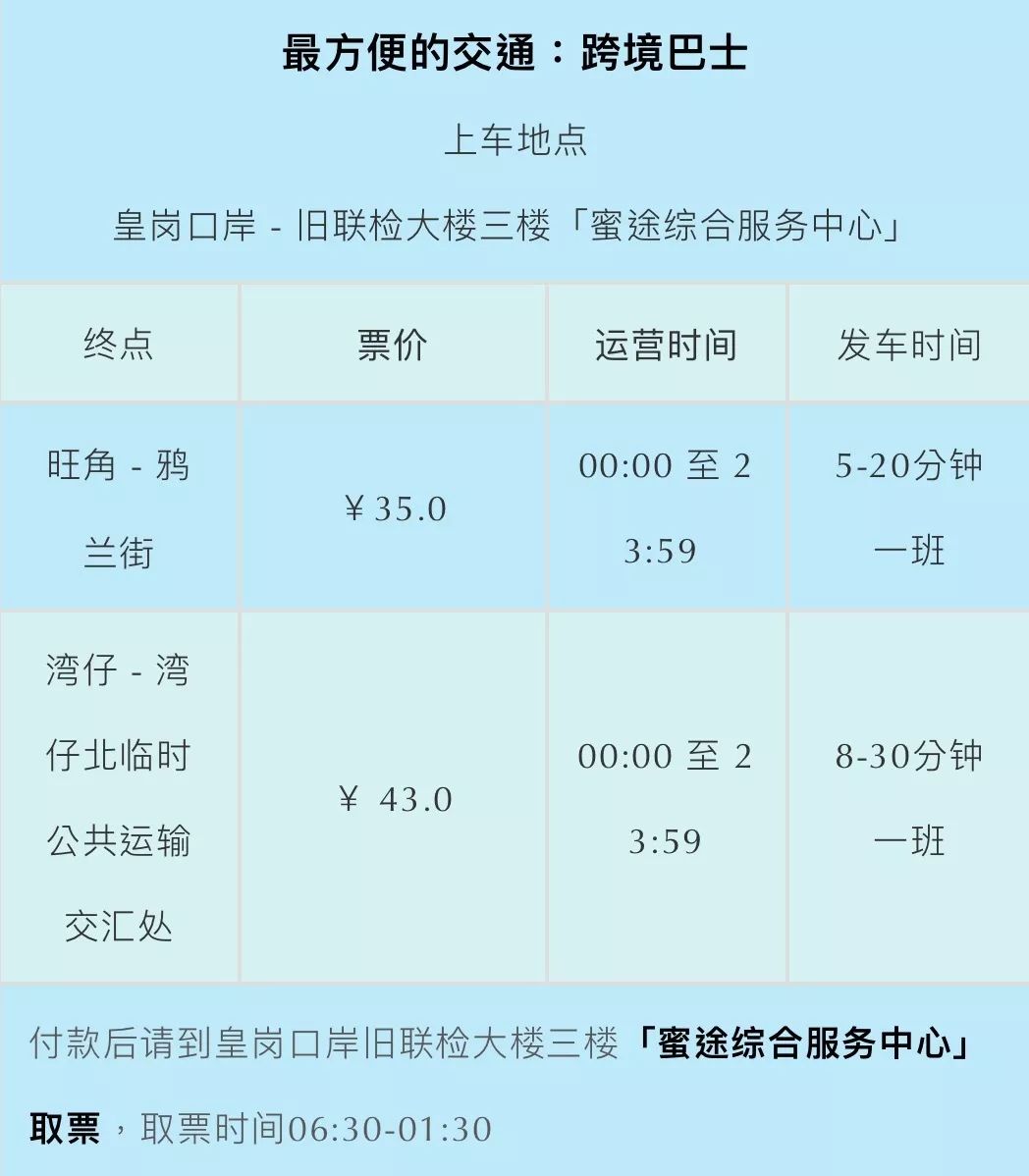 新澳门最新开奖记录查询表，探索与解读