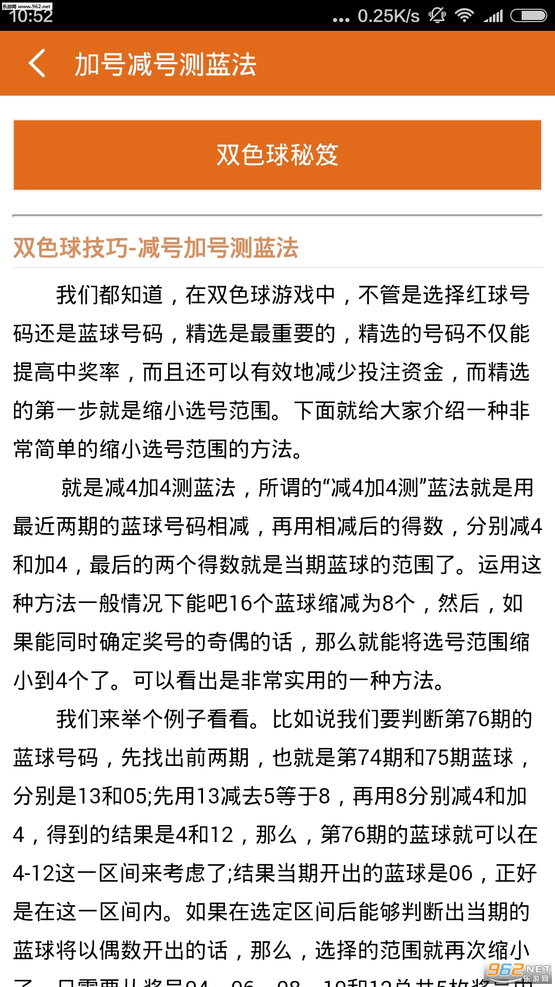 新澳门精准四肖期期中特公开，探索与解读