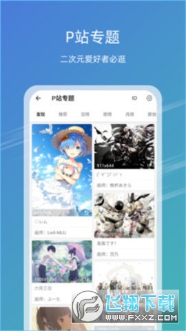 正版49图库App下载，专业、便捷、安全的图片资源平台