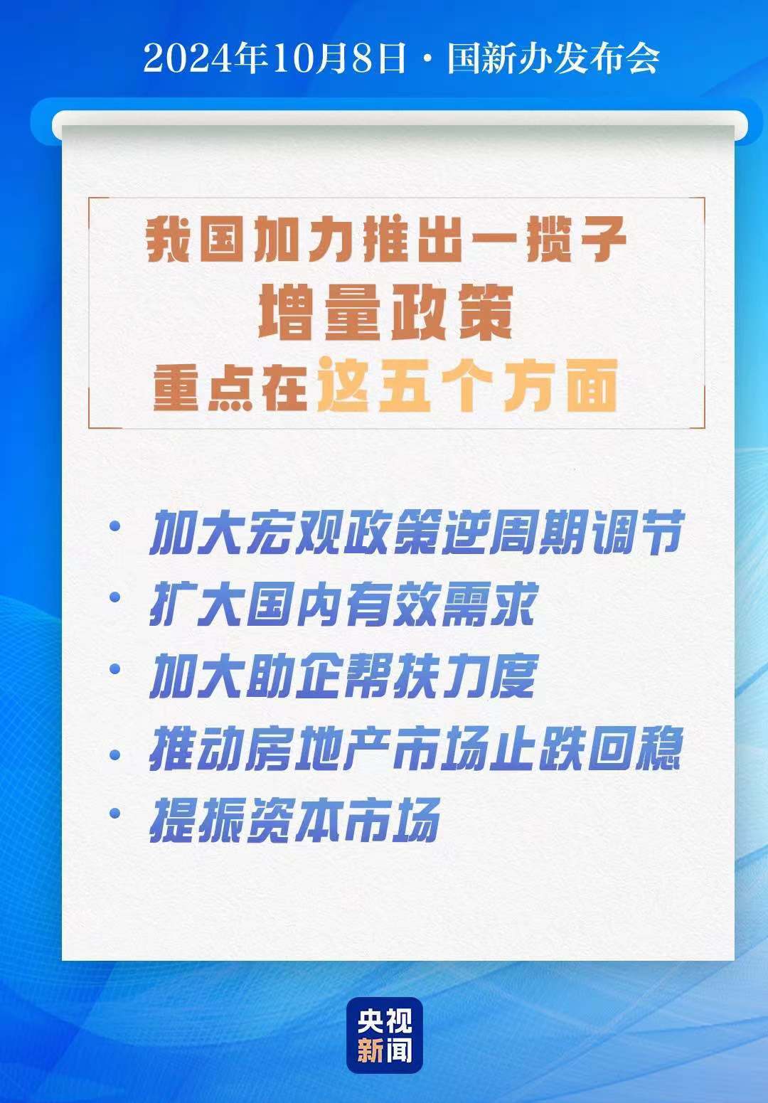 正版二四六免费资料大全2025，探索与获取