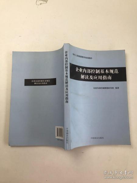 正版资料与内部资料的探讨