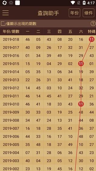 澳门2025全年资料免费大全下载，探索与获取之道