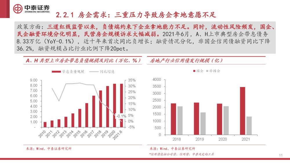 澳门2025展望，精准资料的深度解析