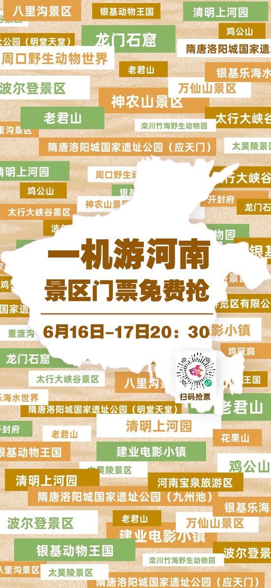 澳门2025全年资料免费看，探索与发现之旅