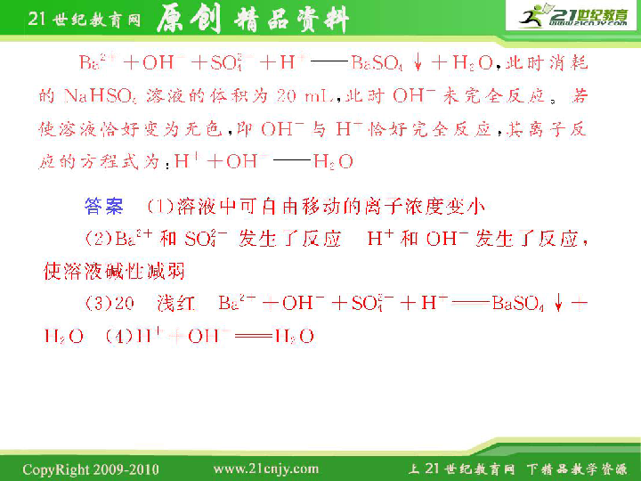 真实的谎言与妻离子散——探索3D字谜背后的故事