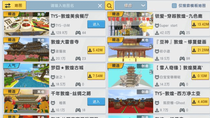 够力解梦app