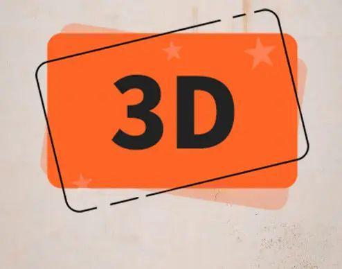 探索今日3D试机号之谜，试机号今天3D多少号？