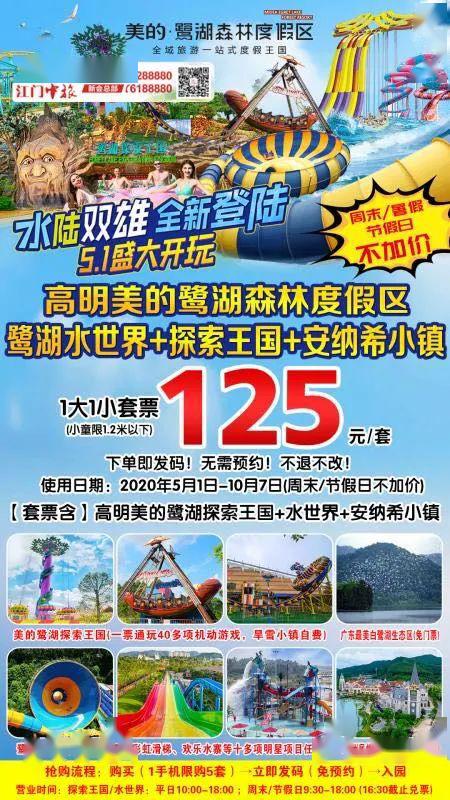 澳门正版免费全年资料大全旅游团，探索澳门之美的绝佳选择