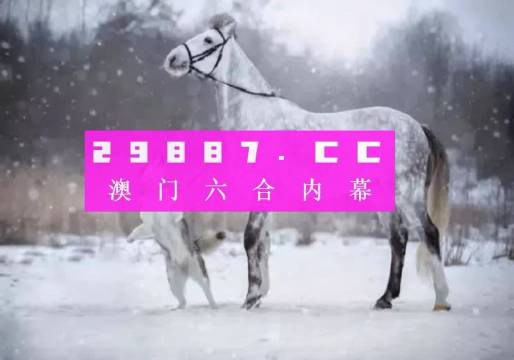 澳门特一肖一码2025精准预测——探索未来的奥秘