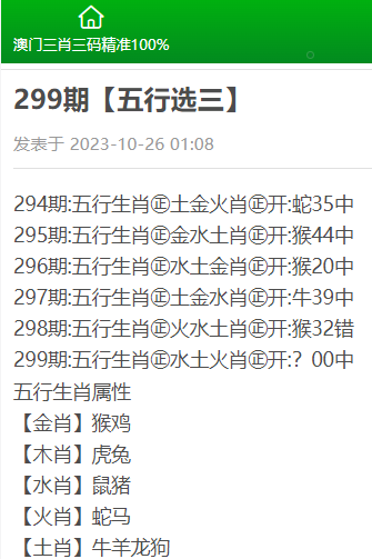 青少年教育 第87页