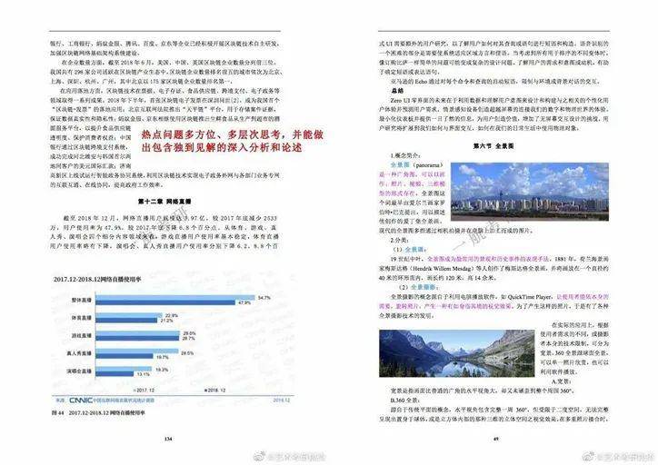 澳门金牛版免费资料网，探索与解析