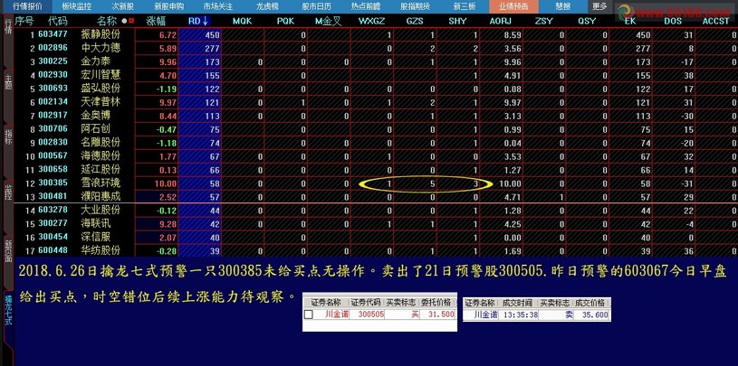 探索王中王555525论坛与192.168.0.1的神秘交汇点