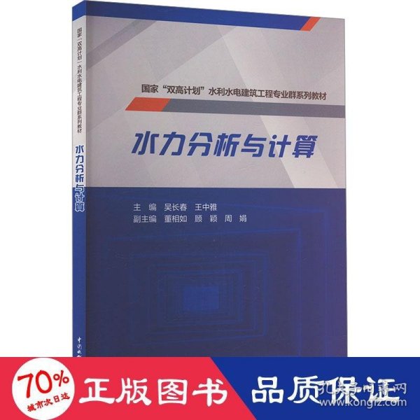 王中王心水软件资料解析与软件应用探讨