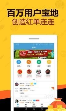 云南十一选五APP，探索彩票新世界