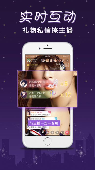 55直播官方app