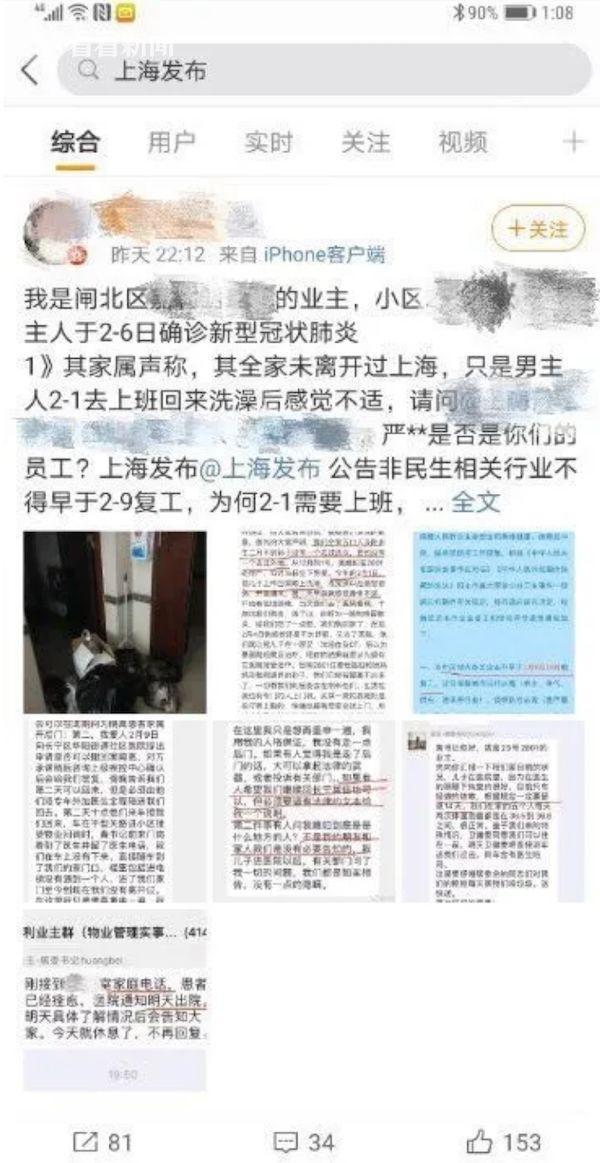 输入姓名就能查到个人信息，隐私保护的挑战与解决方案