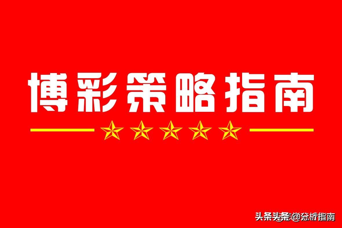 双色球2021年第24期开奖号揭晓，幸运儿或将诞生