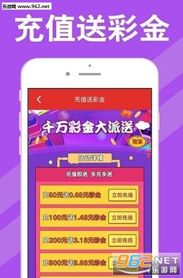 中国福彩官网开奖结果查询，便捷、准确、透明的彩票信息服务平台