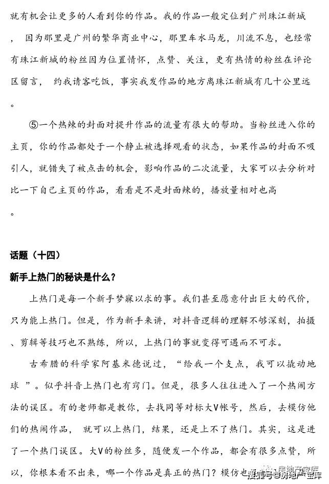 探索知识宝库，246天天免费资料大全246天天免费资料大全+正版权威资料