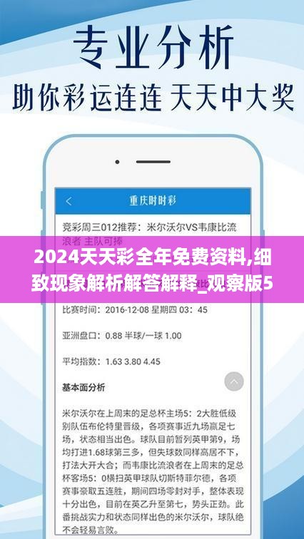 探索246天天彩正版资料全的魅力与价值246天天彩正版资料全一百度