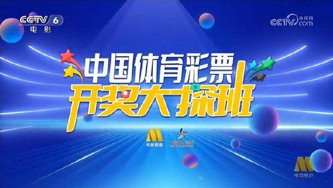 澳门今日开奖结果揭晓，探索彩票背后的故事澳门今天开奖结果出来108期