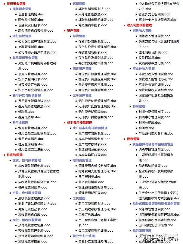 管家婆软件正版资料2023年全新解读2021年管家婆最准的资枓