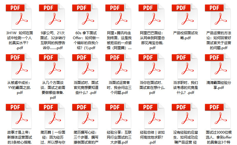 管家婆精准资料免费大全，探索与解析