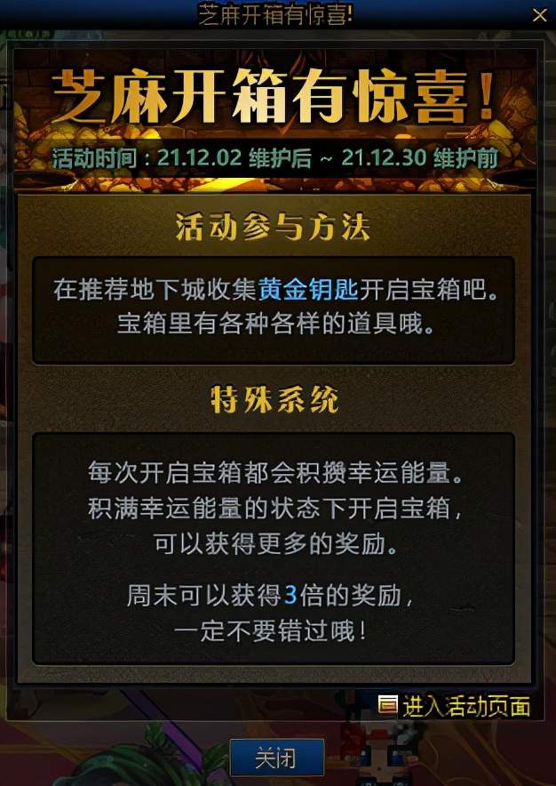 探索308k二四六天天好彩资料大全—解锁无限可能的钥匙308k二四六天天、好彩资料大全 小说