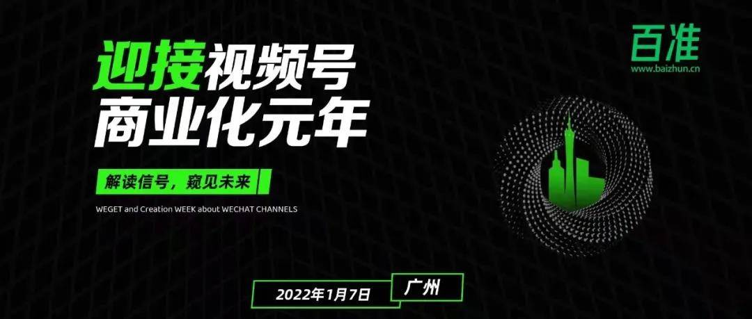 绿色直播新纪元，探索360度绿色直播的力量与价值360直播绿色足球