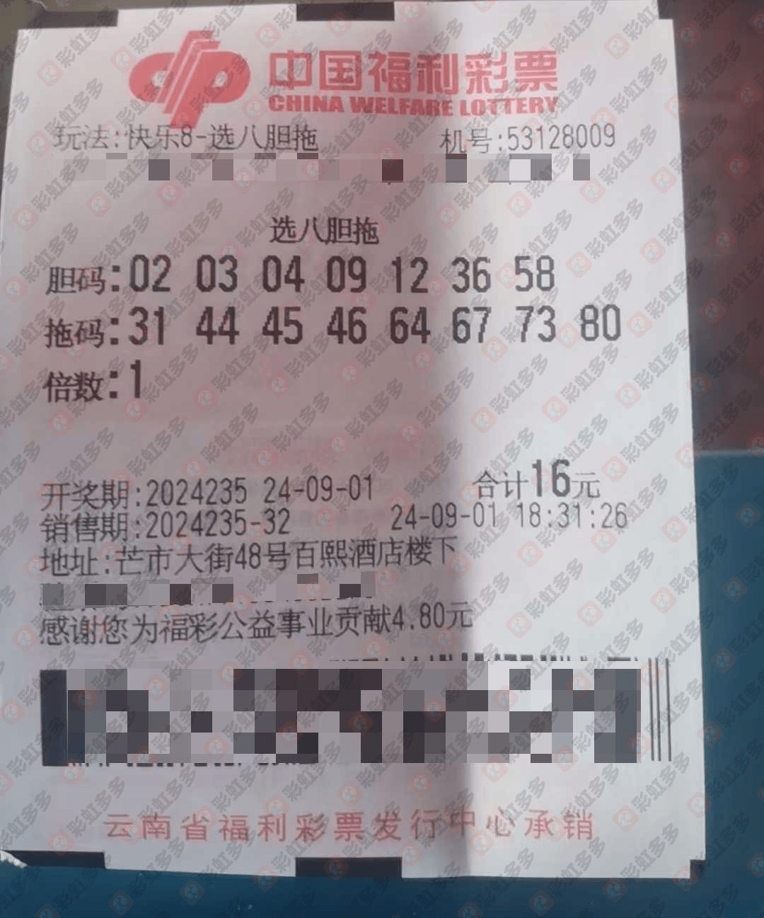 今日新澳门彩票开奖结果预测及查询指南新澳门开奖结果2020+开奖记录_