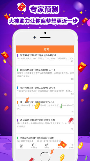 新澳门开彩结果预测查询直播视频，今日最新消息解读新澳门开奖结果2020+开奖记录_
