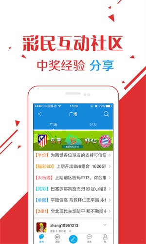 新澳门开彩结果预测查询，最新消息与直播动态新澳门开奖结果2020+开奖记录_