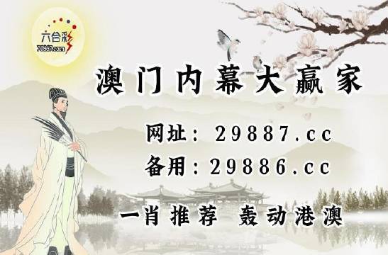 澳门新彩结果预测查询，最新消息表汇总与图片解读新奥门开彩结果预测查询最新消息表汇总图片