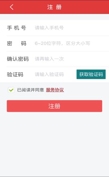 新奥门开彩结果预测查询最新网站下载手机版官方最新版—掌握彩票动态的便捷途径新澳门开奖结果2020+开奖记录_