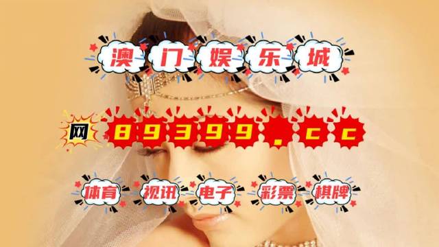 新澳门开彩结果预测查询汇总表，官方下载与预测分析新澳门开奖结果2020+开奖记录_