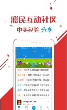 新澳门开彩结果预测查询汇总图，最新版的下载与解读新澳门开奖结果2020+开奖记录_