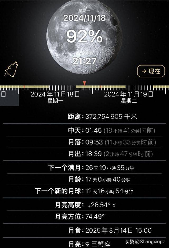 新澳门开奖结果2020