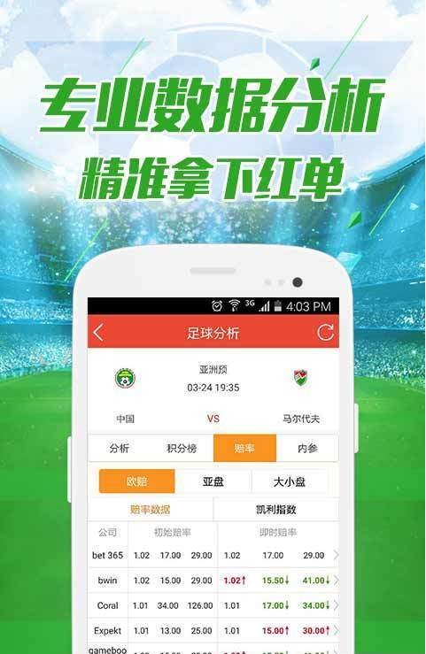 澳门新彩结果预测最新消息查询汇总分析图片新澳门开奖结果2020+开奖记录_
