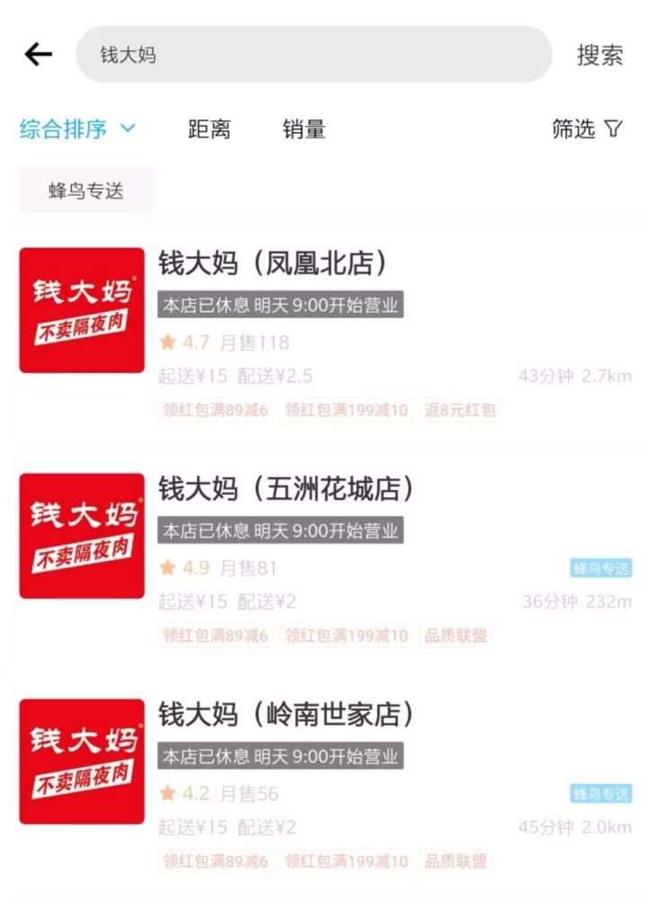 新奥门开彩结果预测最新消息今天直播回放视频吧—探索彩票直播预测的魅力与挑战新澳门开奖结果2020+开奖记录_