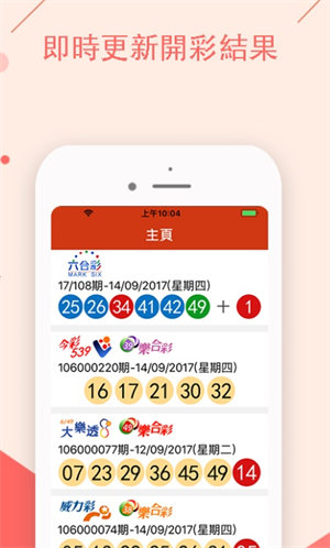 新澳门开彩结果预测最新消息汇总分析图片大全新澳门开奖结果2020+开奖记录_